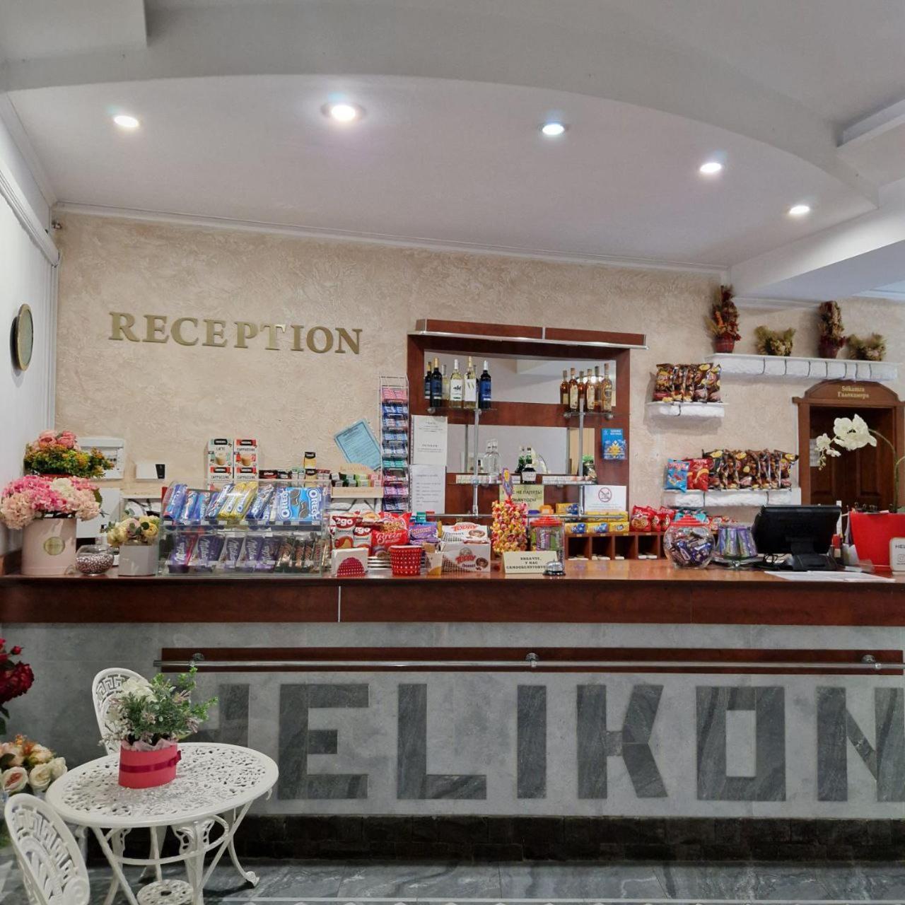 Hotel Helikon Yanoshi Εξωτερικό φωτογραφία