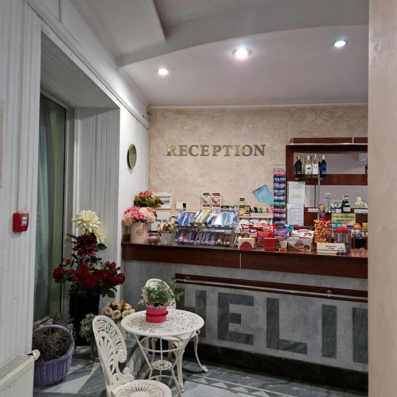 Hotel Helikon Yanoshi Εξωτερικό φωτογραφία